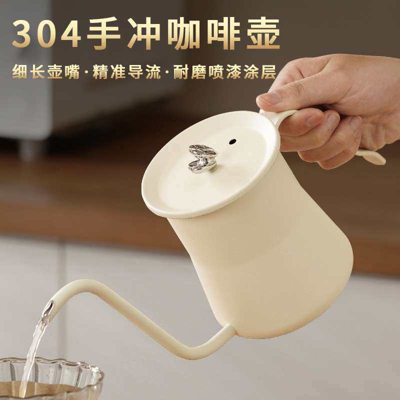304不锈钢咖啡壶带盖手冲壶家用挂耳泡茶壶商用咖啡器具细口壶