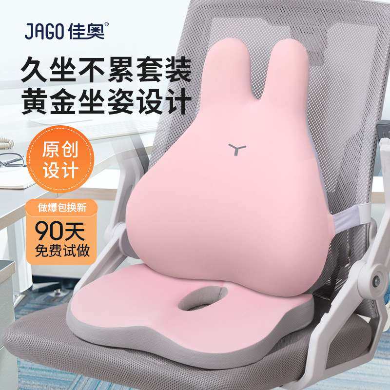 抱抱兔套装,3C数码配件,USB灯,淘宝优惠券,粉丝福利购,淘宝优惠卷