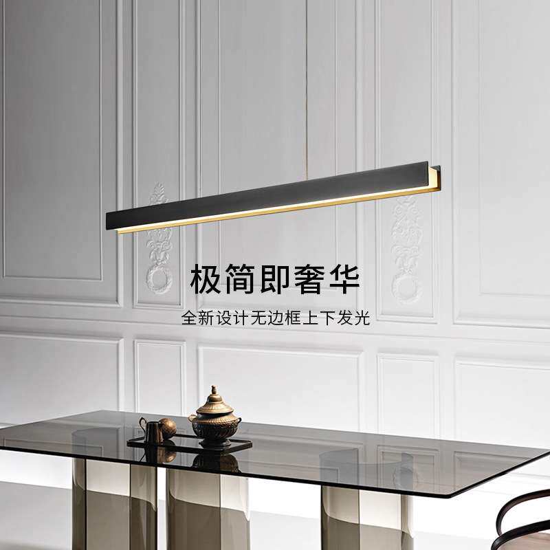 现货新款极简约餐厅吊灯设计师长条吧台全铜意式一字轻奢黑色现代