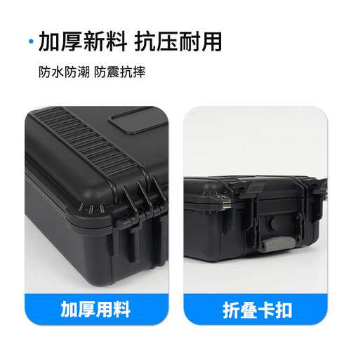 工厂直发手提式工具箱仪器设备防护收纳箱现代PP防护工具箱