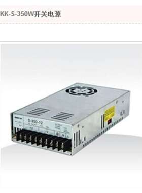 三组开关电源50W照明LED监控安防电源输出5V-12V-15V PK明纬创联