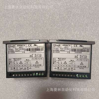 *DIXELL控制器XR30CX-5P5C1  XR75CX-5N7C3 XR77CX-5N7I3