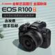国行r100相机R100入门级微单数码 相机4K高清vlog视频小巧便携学生