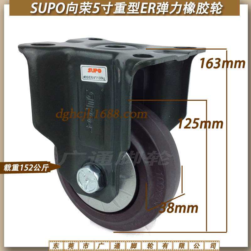 SUPO向荣5寸重型定向弹力胶脚轮酒店餐厅推车脚轮家具静音橡胶轮