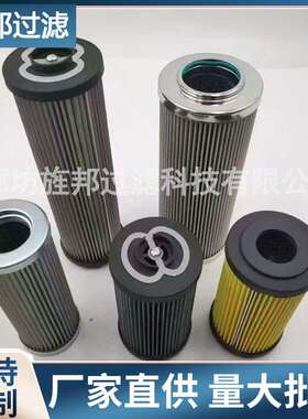 供应1700R010ON 风电齿轮箱液压站低压回油滤芯过滤器备件