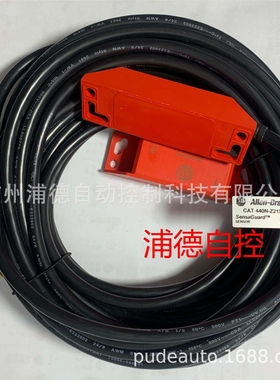 Guardmaster非接触式开关440N-Z21SS2J原装进口