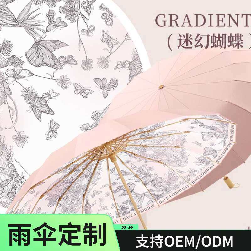 创意小清新三折16K雨伞手开晴雨伞实木手柄遮阳伞彩胶防晒太阳伞,3C数码配件,USB灯,淘宝优惠券,粉丝福利购,淘宝优惠卷