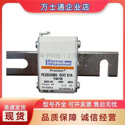 PC30UD69V250TF  Y300056 PC30UD69V315TF Z300057熔断器