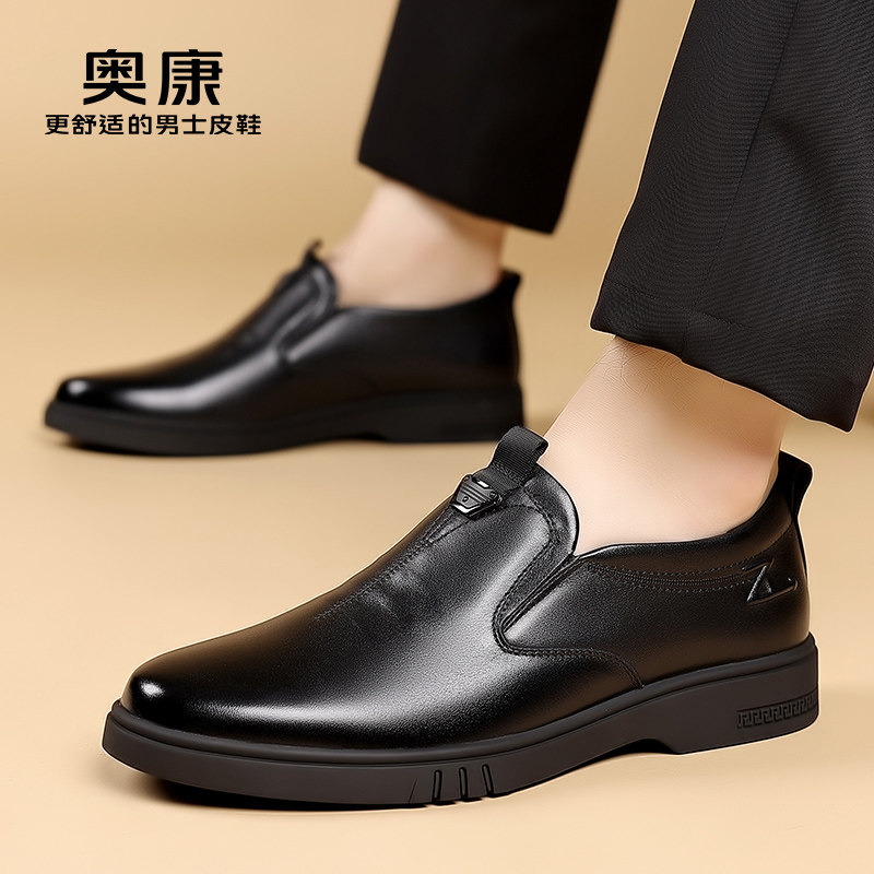 ��ɫ 42 �¿���Ь��Ƥ��װ����ƤЬ