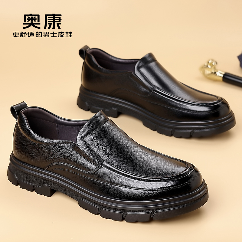 ɫ 42 Aokang/¿2025＾¿ƤЬ