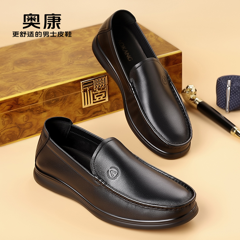 奥康2025新款商务休闲皮鞋