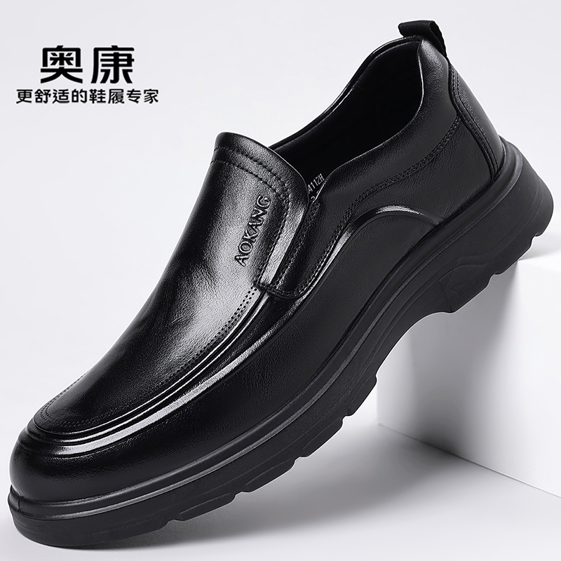 奥康男士皮鞋男真皮新款商务正装男鞋百搭透气婚鞋德比鞋休闲鞋子