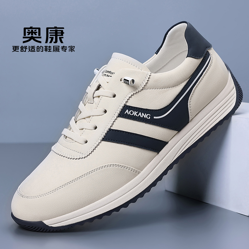 奥康运动休闲一脚蹬男鞋