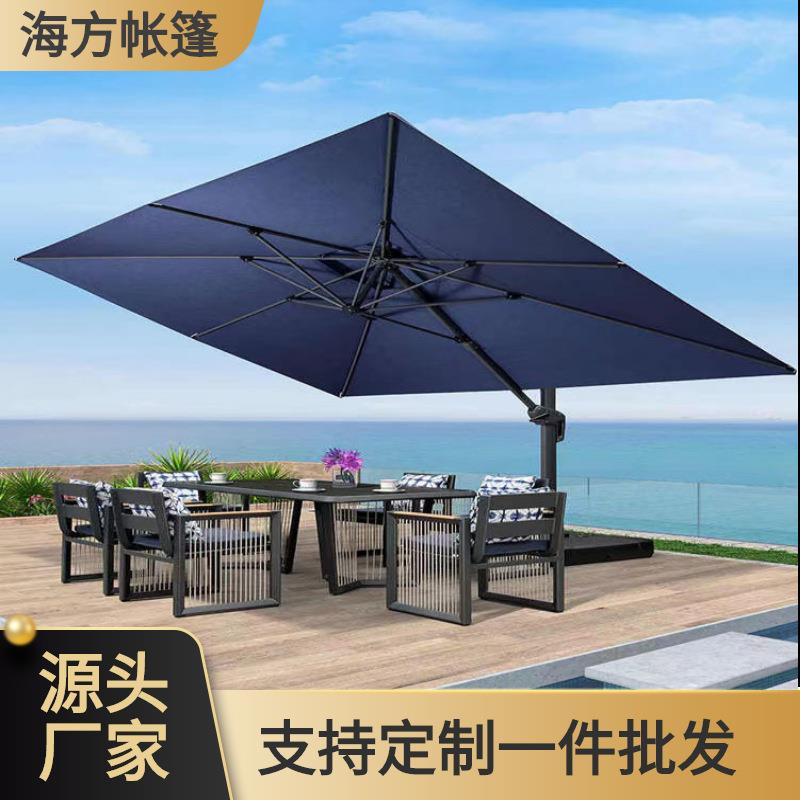 豪华户外伞超大罗马伞庭院伞花园商用太阳伞sunbrella户外遮阳伞