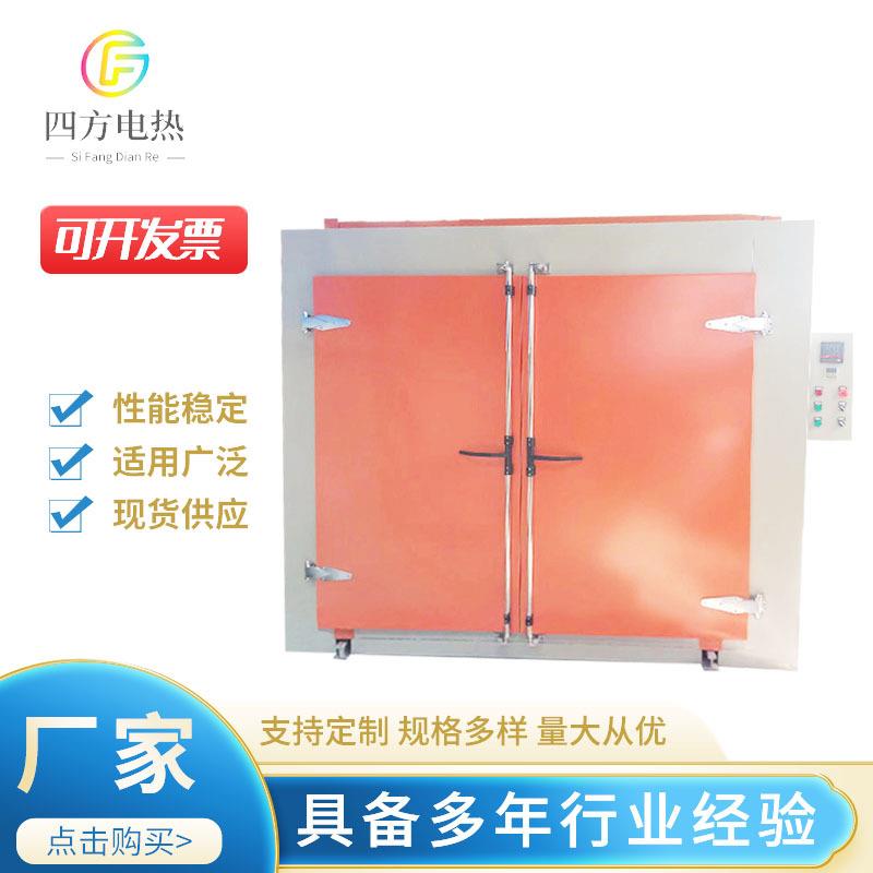 电机烘箱变压器烘箱线圈固化浸漆烘箱多种规格烤箱源头厂家