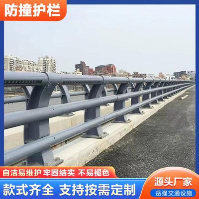 厂家供应桥梁防撞护栏高架桥公路两侧安全防护景观河道防撞护栏