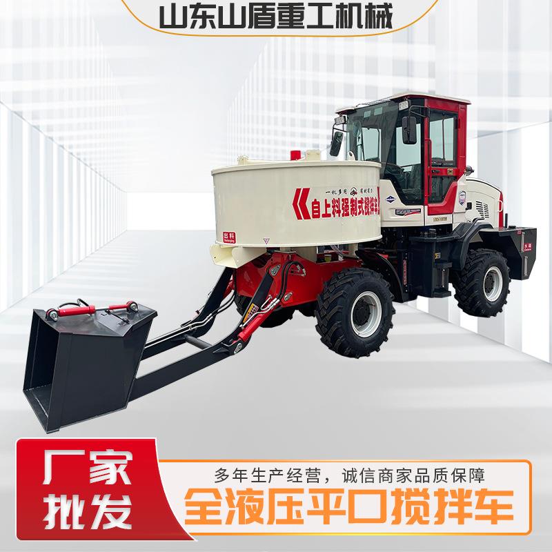 供应自上料搅拌车全自动柴油一体式混凝土搅拌运输中小型工程用