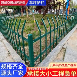 锌钢草坪护栏市政绿化围栏花园铁艺栅栏公园庭院户外镀锌隔离栏杆