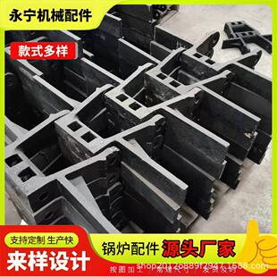 热电厂锅炉房温炉渣/灰渣煤矿出渣配件板链重框式除渣机刮板
