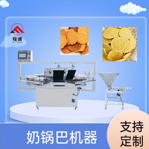 福通直销奶锅巴生产设备烤奶皮子机器生产厂家自动化生产奶锅巴机