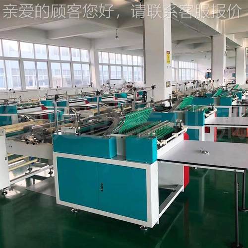 多功能边全封机制袋自动高制速袋机OPADRQP/PE服装包装袋热切制袋