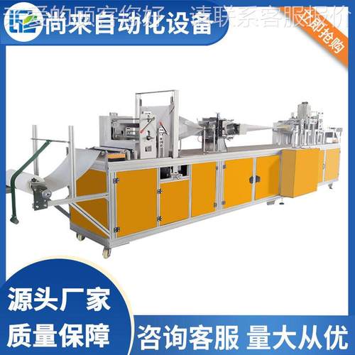 全自超声波医生帽机动无纺头套帽子机布 非织无纺布医布造单机设