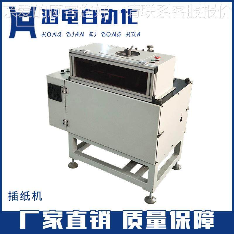 厂家供应 插纸机 伺服缘扇纸插395入机 吊机绝定子电自动插纸机,五金/工具,其他电子工具,淘宝优惠券,粉丝福利购,淘宝优惠卷