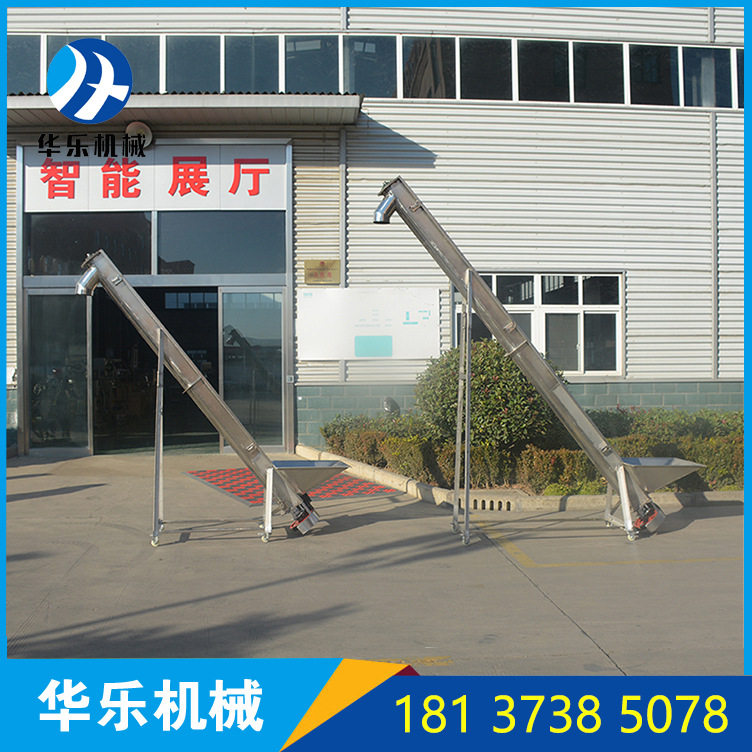 供应螺旋输送机 上料输送设备 面粉豆粉上料机 螺旋提升机,五金/工具,拌料机,淘宝优惠券,粉丝福利购,淘宝优惠卷