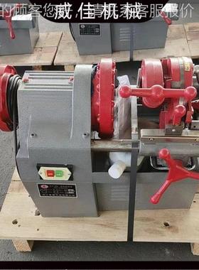 3寸4寸电动丝不锈BVW钢管套道 车丝机 镀锌管机开牙机