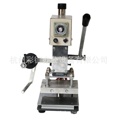 5*7cm手动卷金小型手动烫金机压唛机皮革压花烫印机商标烙印机