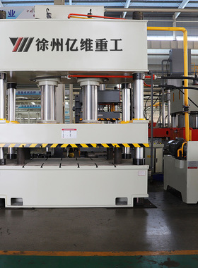 徐州玻璃钢漏粪板模压四柱液压机500T吨现货BMC热压四柱油压力机