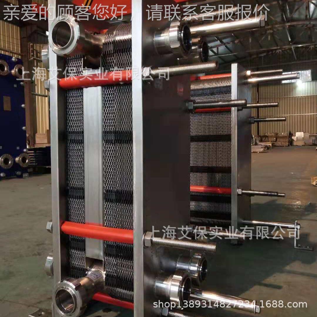 安徽奶宣城市定制食不品加热 牛ABX6M配套锈钢可拆板式换热器厂