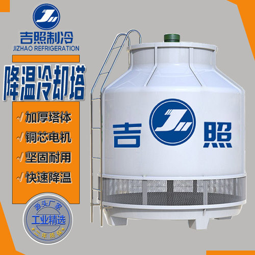 厂家直供玻璃钢圆形冷却塔逆流是冷水塔械通风低噪音型超长质保