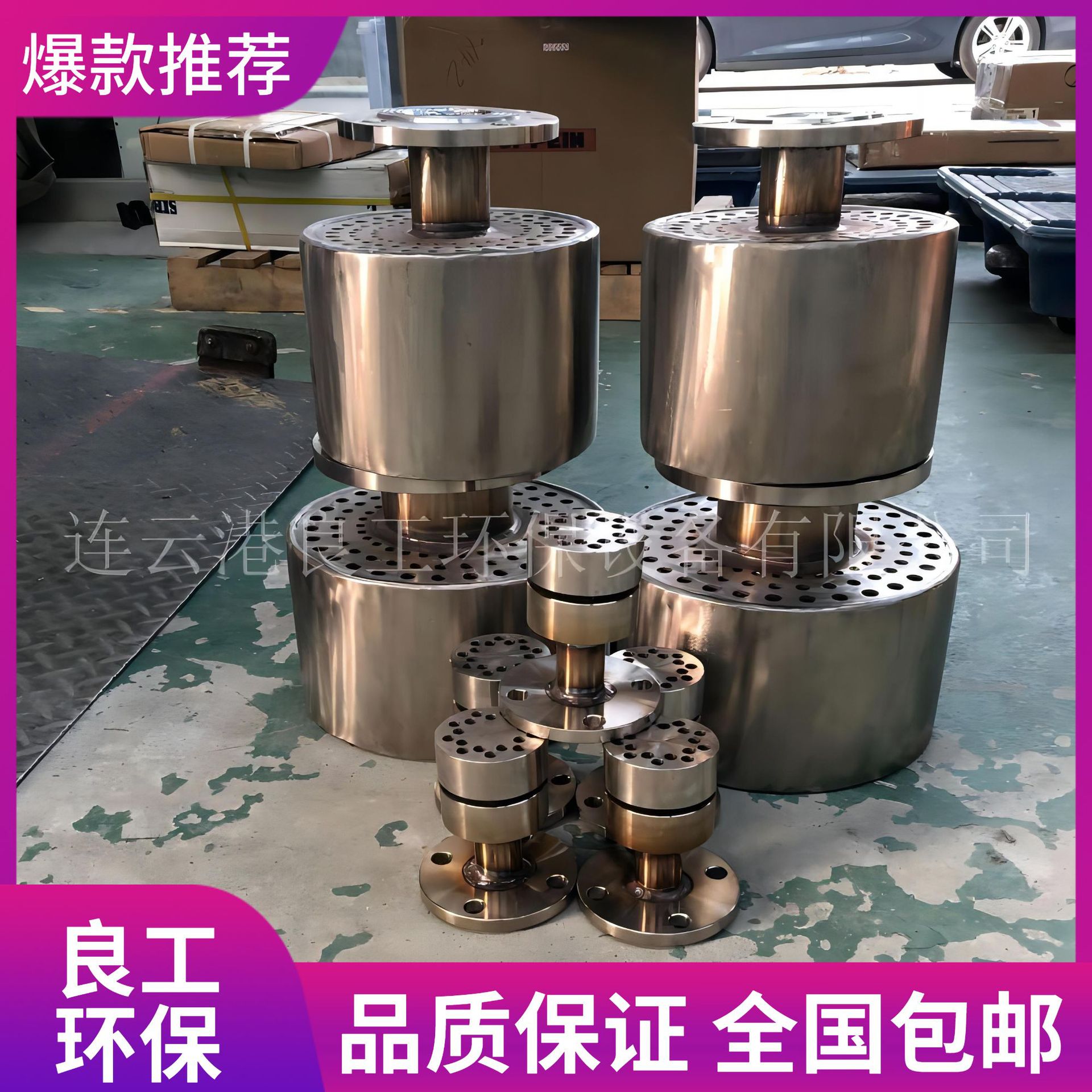 厂家直供 蒸汽喷射加热器 蒸汽加热消声器 水箱水池适用 型号齐全