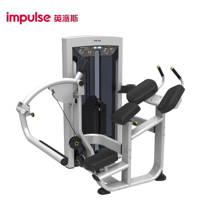 英派斯FE9726商用俯卧式大腿伸展后蹬臀部复合臀肌训练力量器械