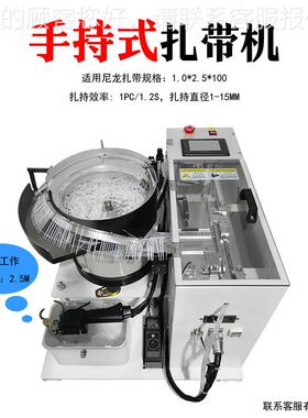 尼扎带全-ZDJ37自动手持式尼龙龙扎带全自动机手持式机捆扎捆绑机