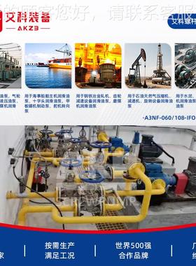 3N杆F-60/108-IFOGIA-G-A0火电厂风扇式磨煤机润滑油输AOHA送泵螺