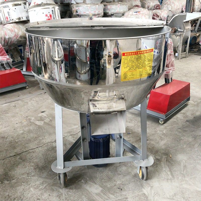 食品调味料不锈钢混合搅拌机 卤汤料包原料搅拌机 花椒桂皮拌料机,清洗/食品/商业设备,食品搅拌机,淘宝优惠券,粉丝福利购,淘宝优惠卷