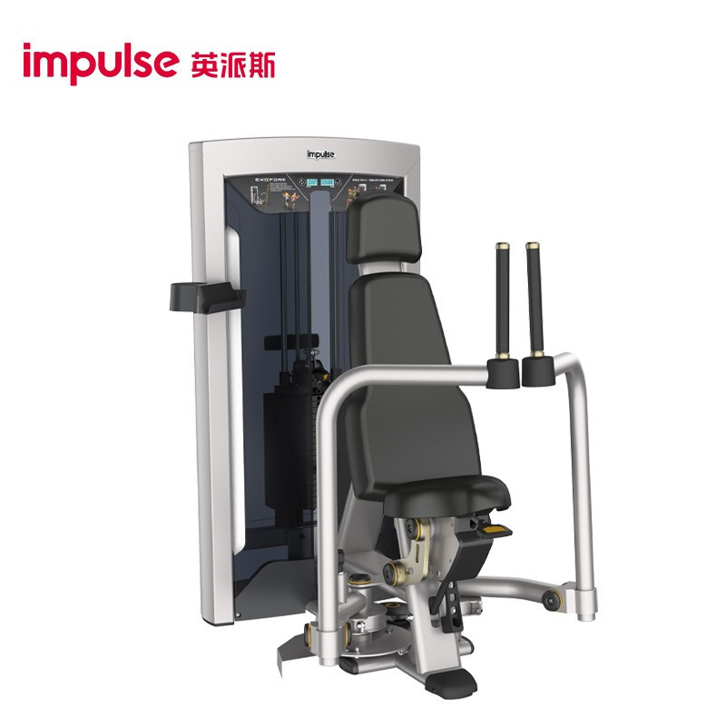 英派斯FE9715商用坐姿蝴蝶式胸肌背肌手臂收合夹胸健身房训练器械