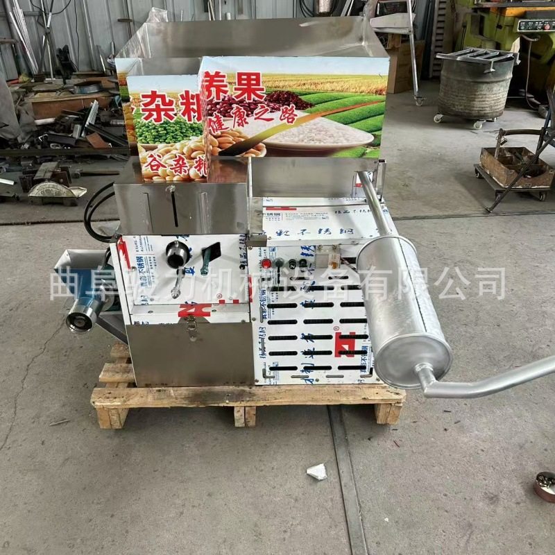 骏力玉米小型杂粮膨化机 多功能爆米花机 流动摆摊绿豆冰糖麻花机