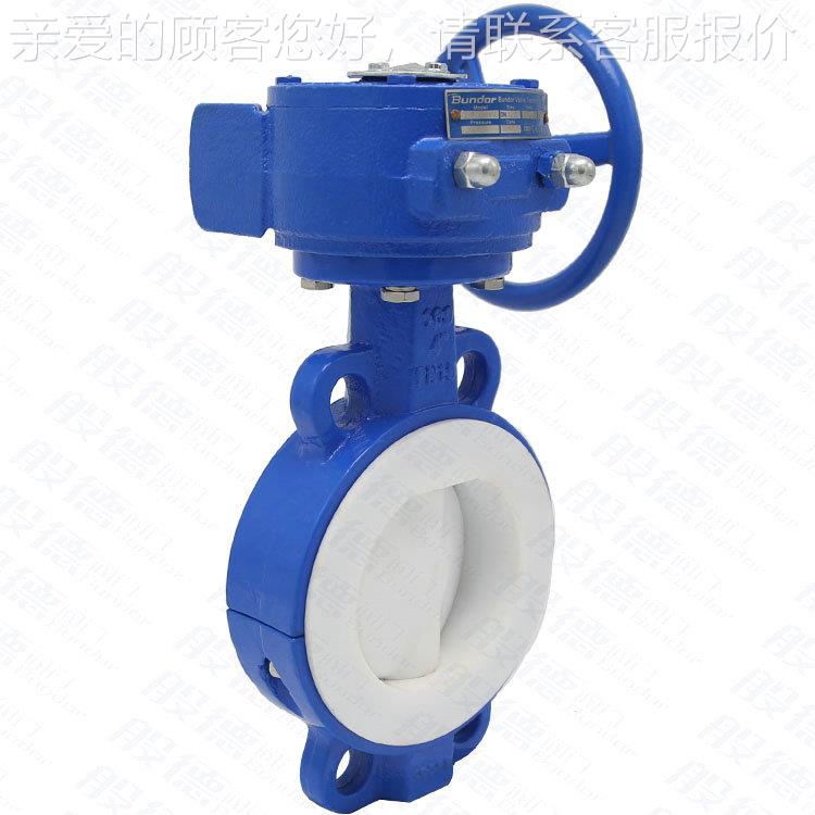 铸衬氟蝶阀CD371F-16管涡轮对夹式衬PTFE蝶阀化工775道四氟阀门钢