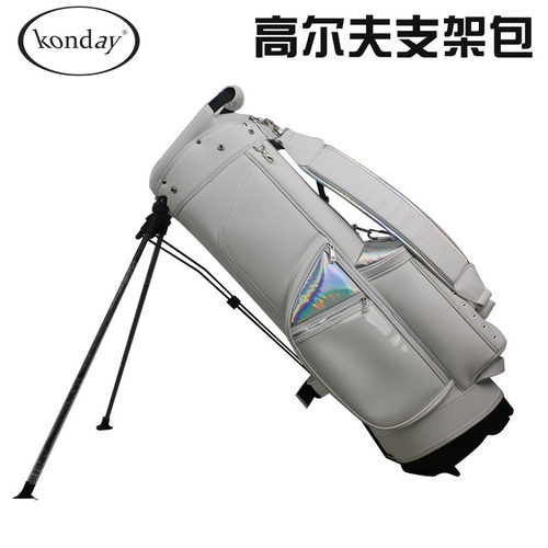 高尔夫球包多功能高尔支架包便携高尔夫球杆包高尔夫球袋厂家直销