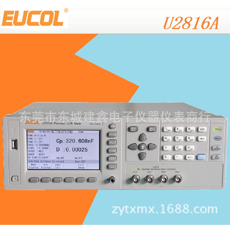 优高U2816A精密LCR数字电桥50–200kHz分辨率10mHz替同惠TH2816A