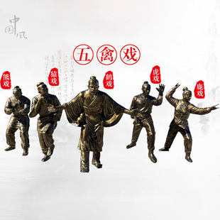 玻璃钢雕塑定制仿铜人物五禽戏中医文化神医华佗养生馆医院摆件