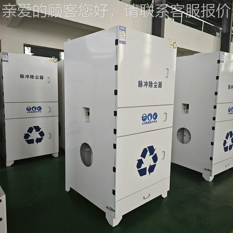 脉式滤QLP筒除器焊接烟尘集中式处理布收尘设备烟袋尘滤尘冲筒除