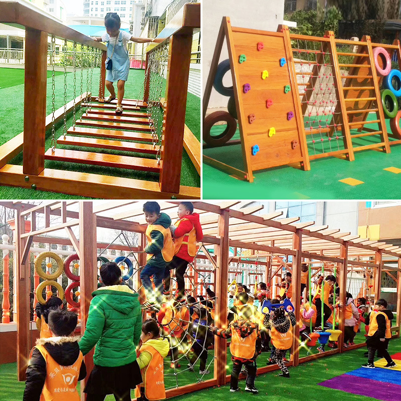 儿童户外木质攀爬架黄花梨钻网设施幼儿园大型组合滑梯木质荡桥