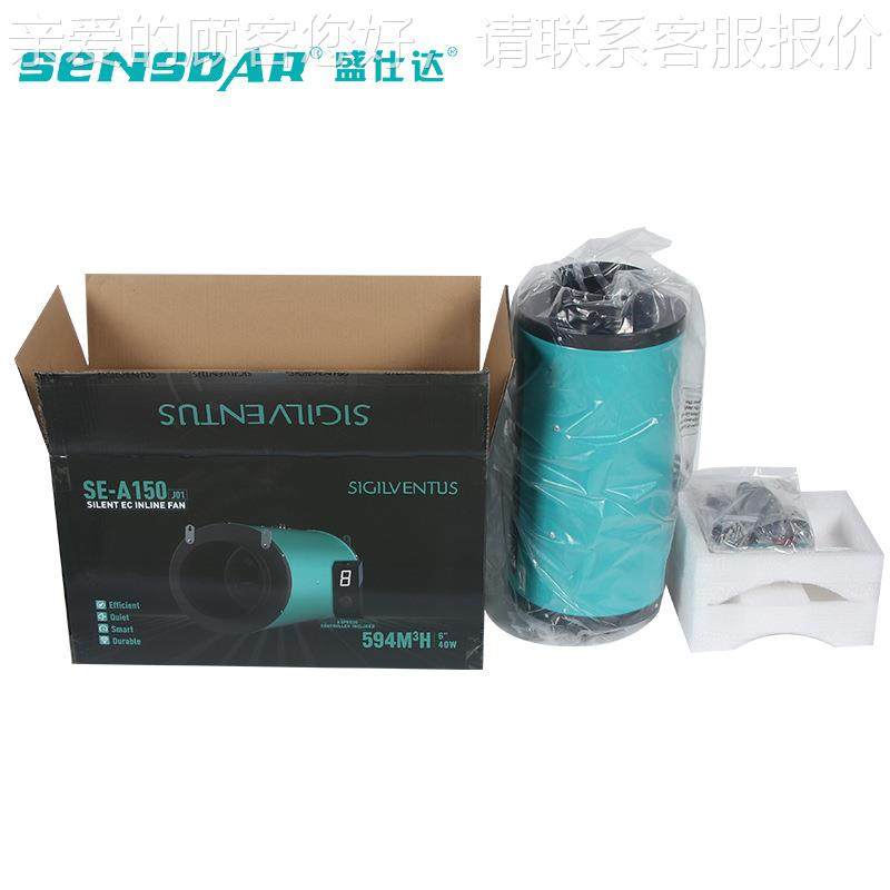 仕达管圆形变频EC超静音道风机6轴寸盛抽风排烟流574风机小型