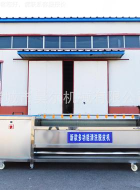 不莲材平锈钢毛棍清洗机PXM 全自动行式药毛棍清洗去皮机 藕洗泥