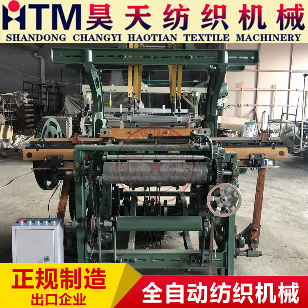昊天新型全自动织布机,小型编织机,电子控制特种纺织机械西藏氆氇