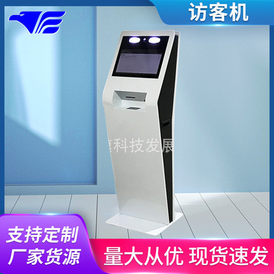 人证核验机 人脸识别二代身份证访客机 酒店校园门禁访客管理登记